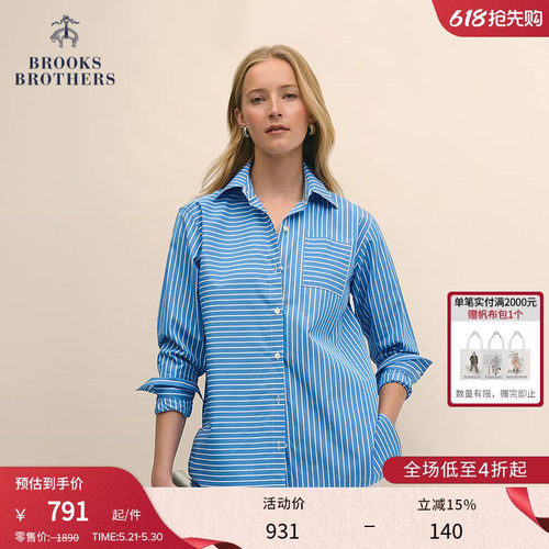 布克兄弟女士supima棉条纹衬衫