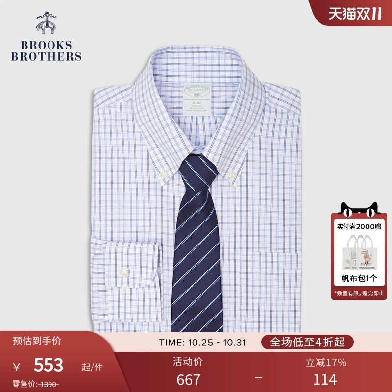 布克兄弟25男士纯棉正装衬衫