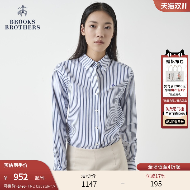布克兄弟女士扣结领免烫条纹衬衫
