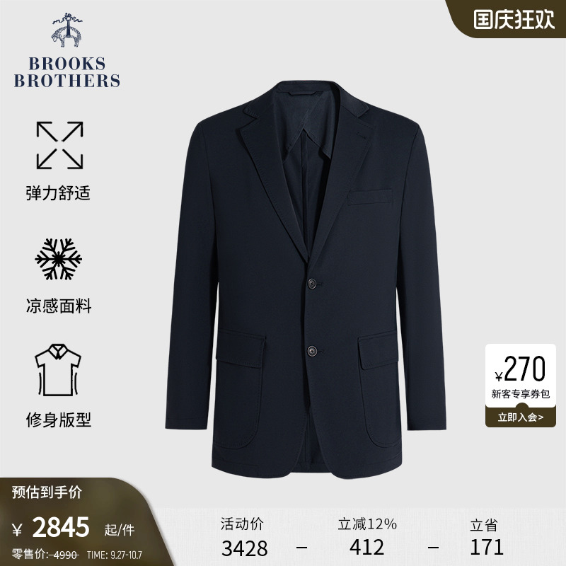 布克兄弟25男士薄款弹力西装套装