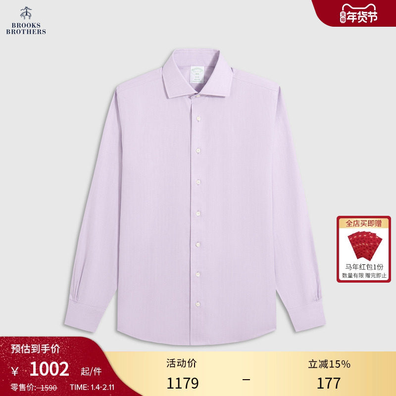 [易打理]Brooks Brothers/布克兄弟男士25秋冬新品棉英式方领衬衫,男装,衬衫,淘宝优惠券,粉丝福利购,淘宝优惠卷