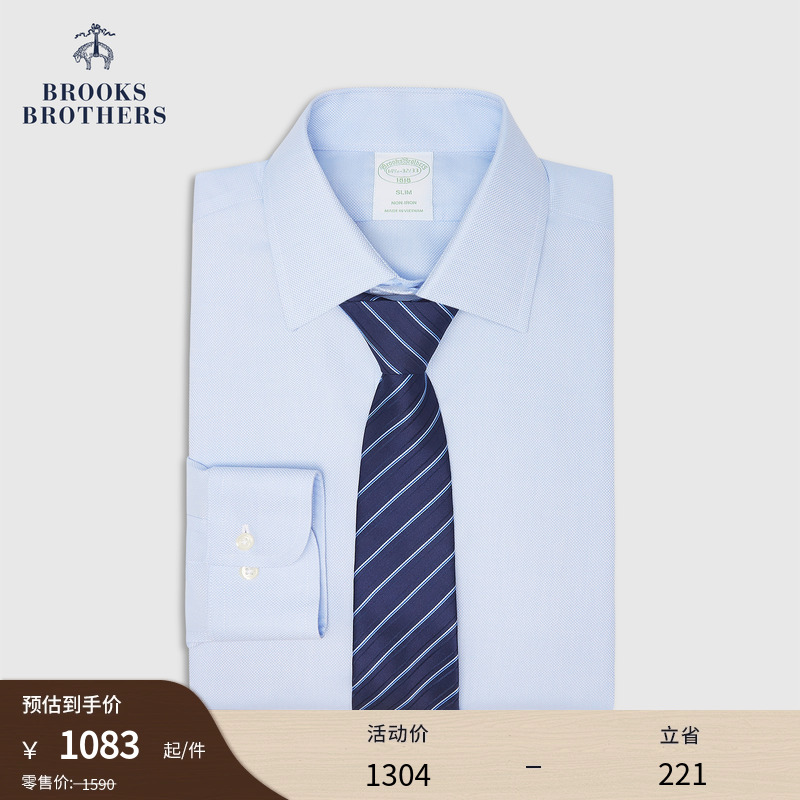 布克兄弟25男士纯色正装衬衫