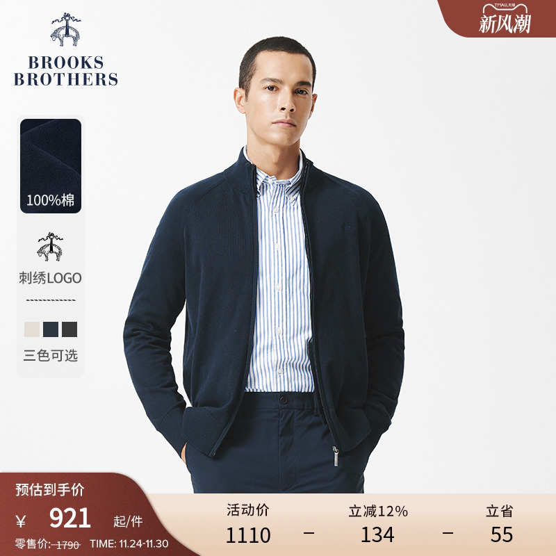 布克兄弟24男士毛衣拉链开衫