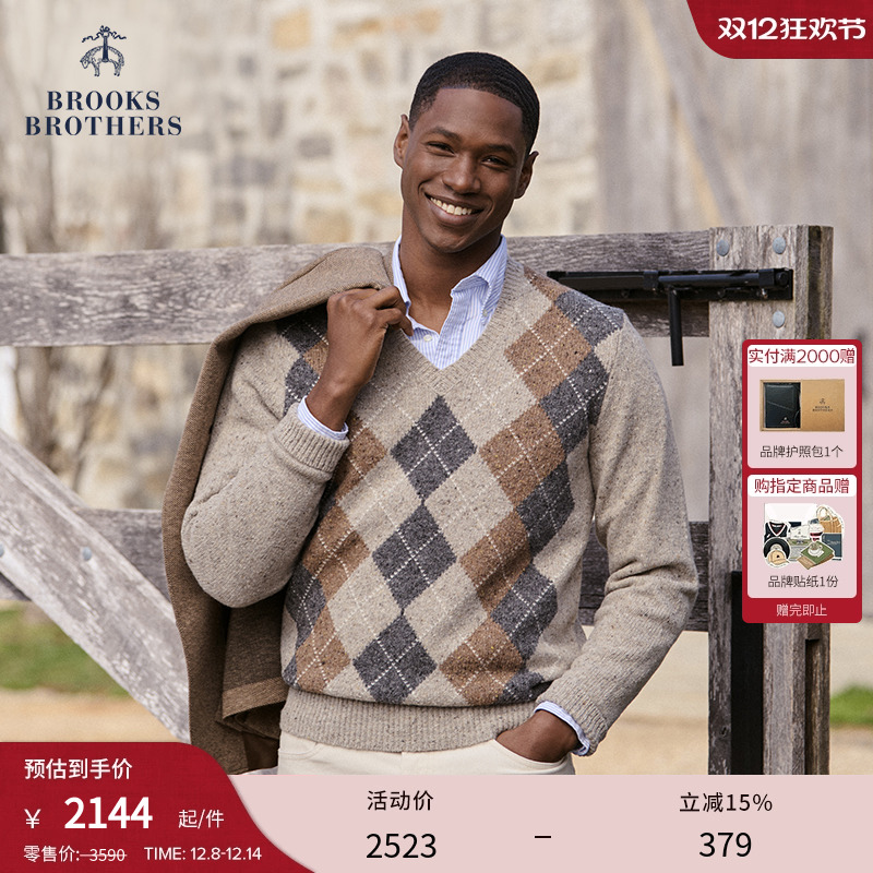 布克兄弟25男士复古V领毛衣