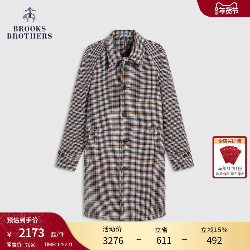 Brooks Brothers/布克兄弟男士秋冬新款羊毛复古格纹翻领毛呢大衣,男装,毛呢大衣,淘宝优惠券,粉丝福利购,淘宝优惠卷