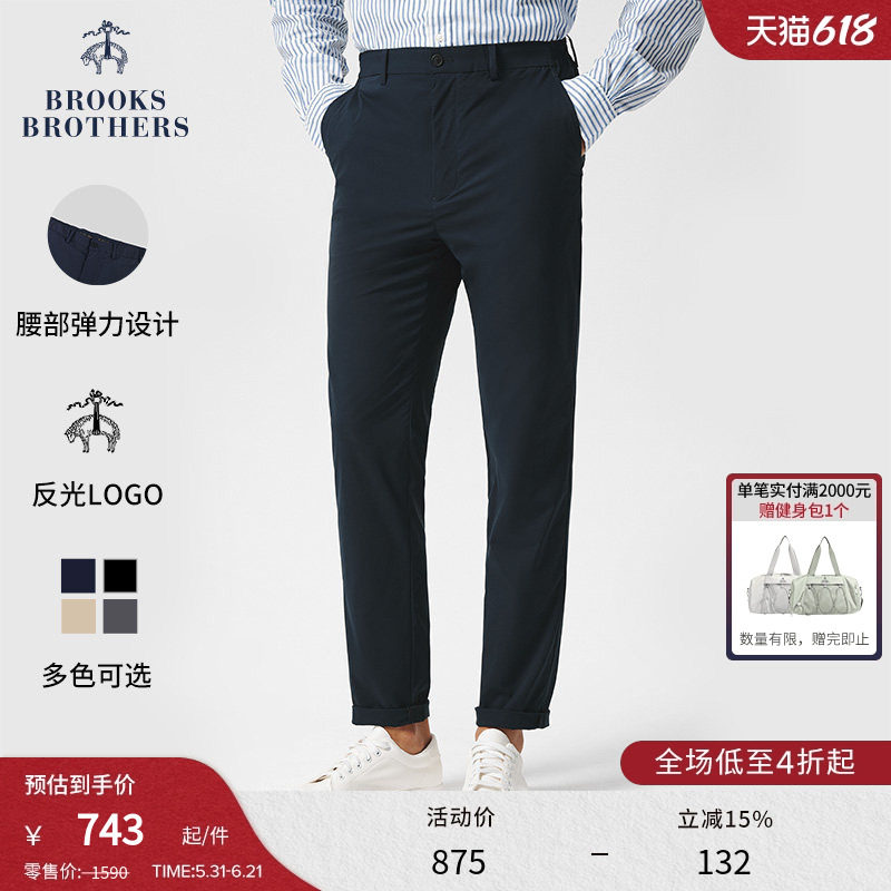 Brooks Brothers/布克兄弟男士春夏新款薄弹力反光logo休闲长裤