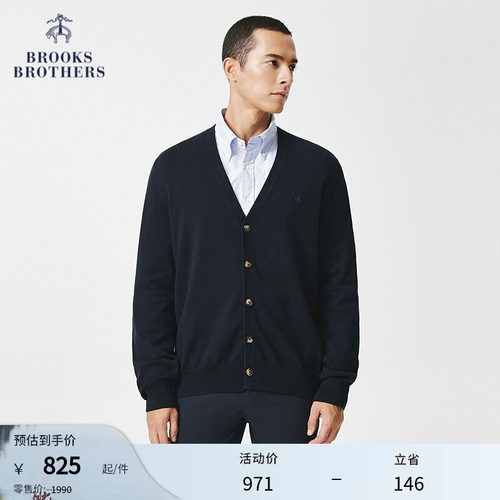 布克兄弟男士针织开衫毛衣