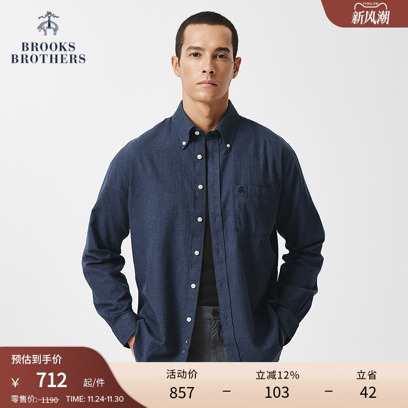 布克兄弟男士纯棉磨毛休闲衬衫