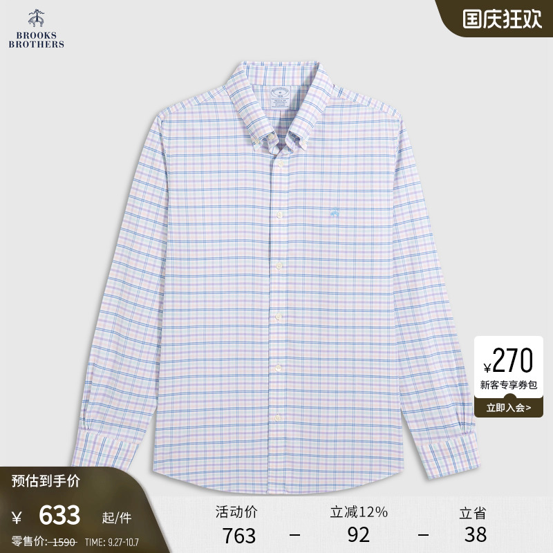 布克兄弟25男士牛津纺衬衫