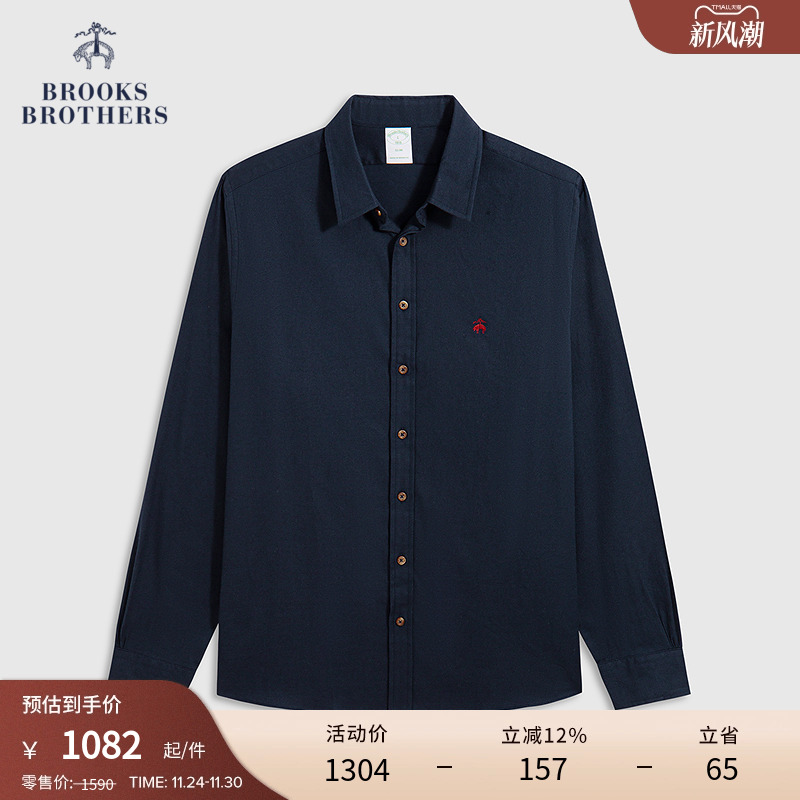 布克兄弟秋冬款男士磨毛长袖衬衫