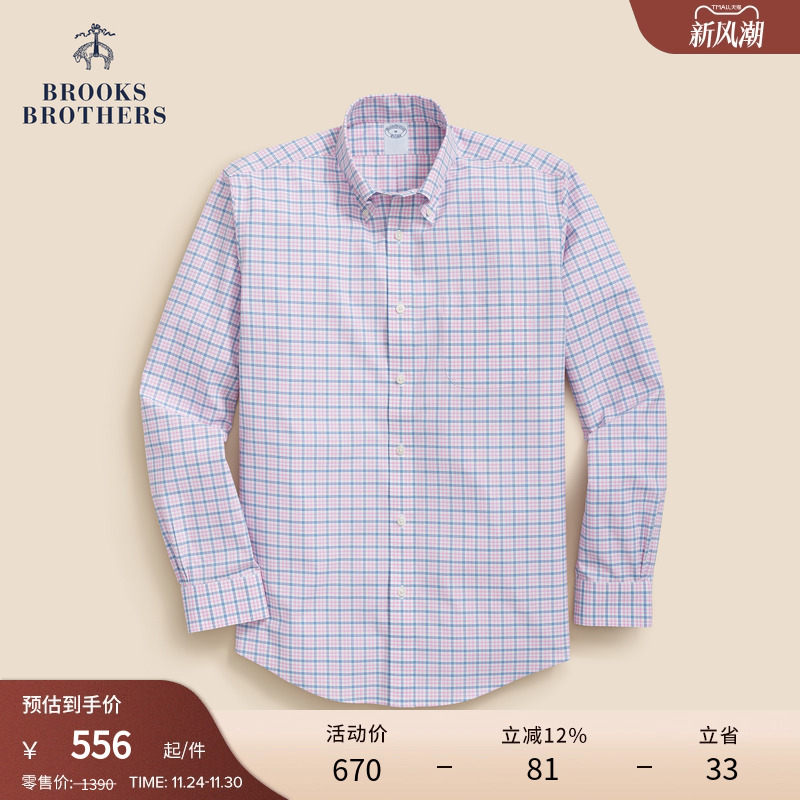 布克兄弟25男士supima棉格纹衬衫