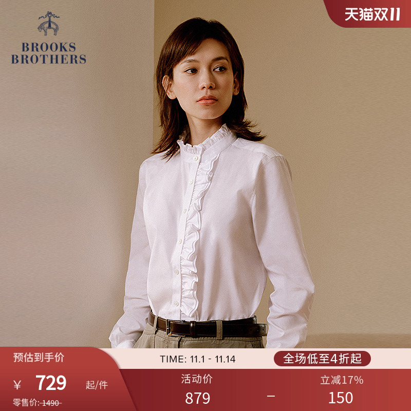 布克兄弟25女supima棉木耳边衬衫