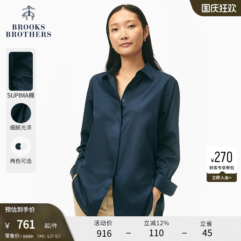 布克兄弟25春夏女士supima棉衬衫