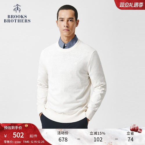 布克兄弟男士基础款圆领毛衣