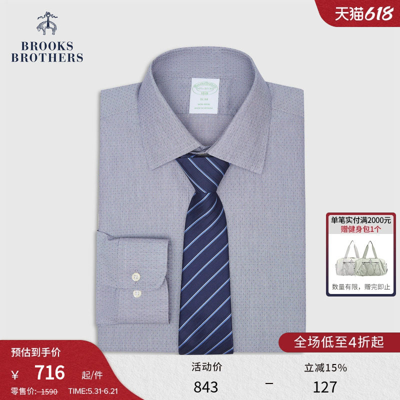 [易打理]Brooks Brothers/布克兄弟男士春夏款提花波点正装衬衫