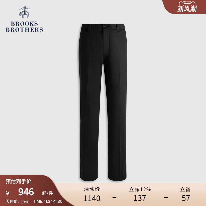 布克兄弟25男士纯色休闲裤