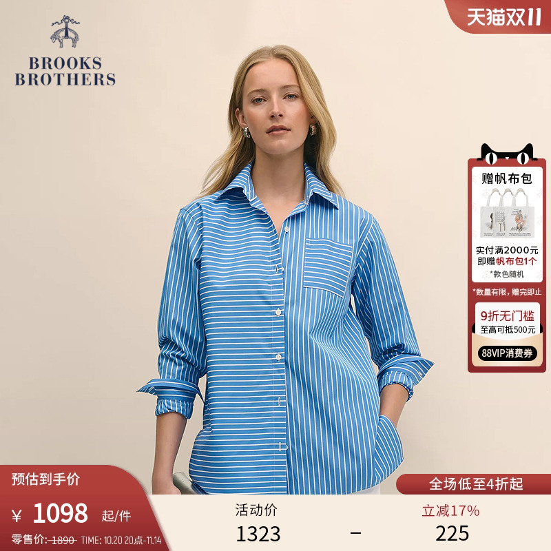 布克兄弟25女士supima棉条纹衬衫