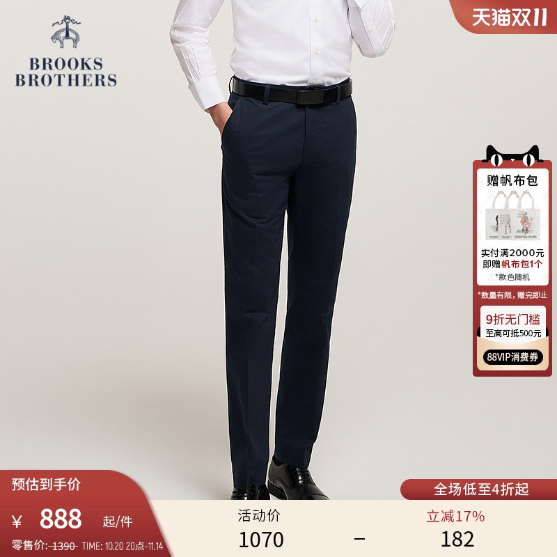 布克兄弟简约男士休闲裤
