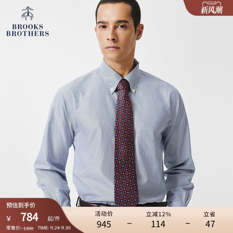 布克兄弟25男士棉易打理正装衬衫