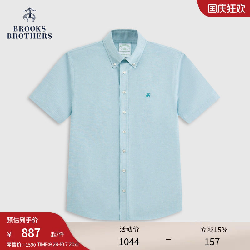 [易打理]Brooks Brothers/布克兄弟男士春夏牛津纺短袖衬衫