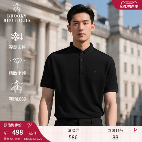 布克兄弟男士小领商务polo衫
