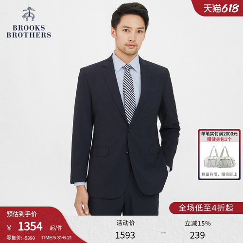 BrooksBrothers/布克兄弟西服