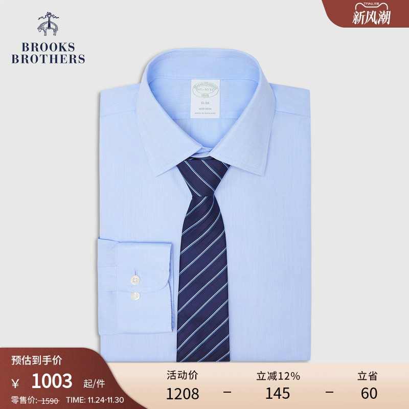 布克兄弟25男士纯棉衬衫
