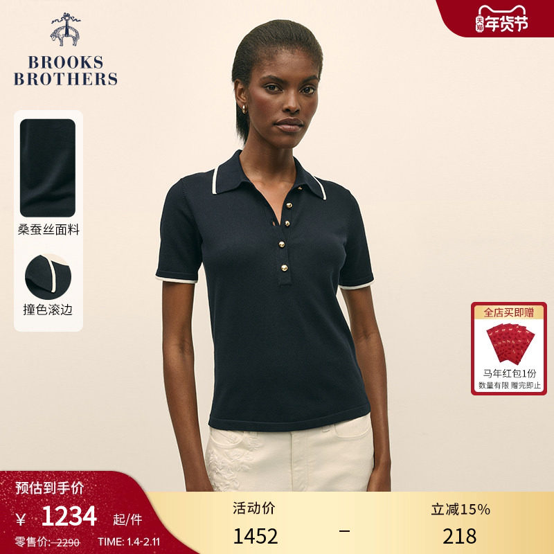 [奢华系列]Brooks Brothers/布克兄弟女士春夏新撞色滚边polo衫,女装/女士精品,POLO衫,淘宝优惠券,粉丝福利购,淘宝优惠卷