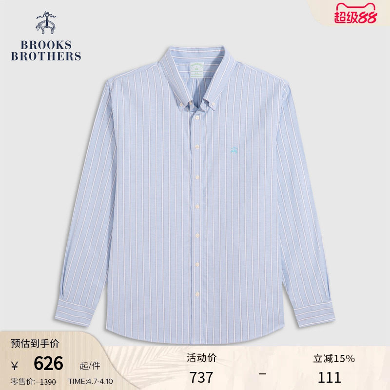 [易打理]Brooks Brothers/布克兄弟男士25秋冬新品牛津纺条纹衬衫