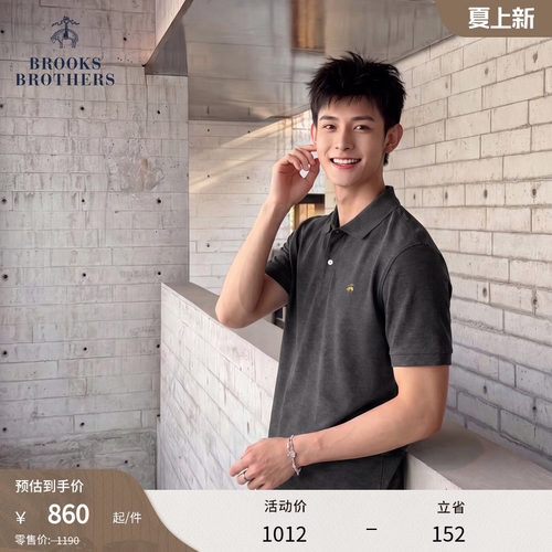 男士纯棉珠地网眼修身polo衫