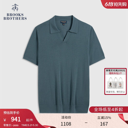 布克兄弟男士羊毛海鸥领polo衫