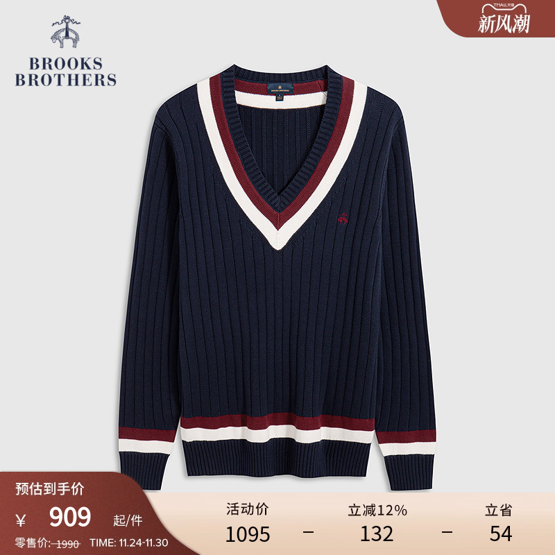 布克兄弟25男士学院风毛衣