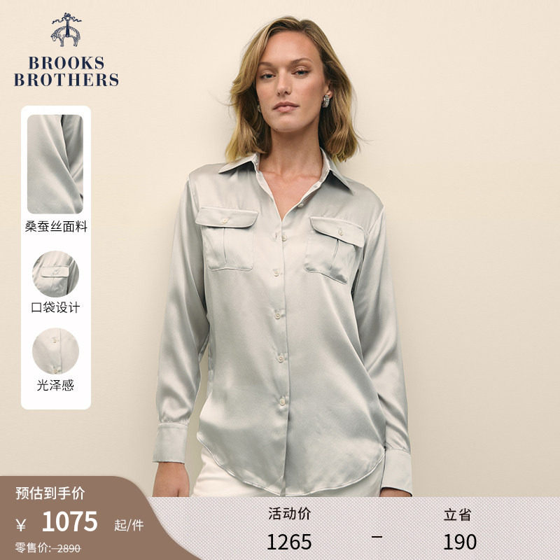 [奢华系列]Brooks Brothers/布克兄弟女士春夏款桑蚕丝口袋衬衫