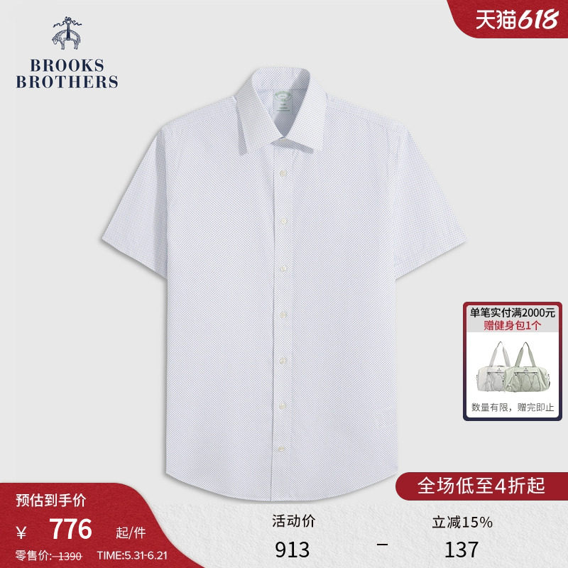 [易打理]Brooks Brothers/布克兄弟男士26春夏新品波点正装衬衫