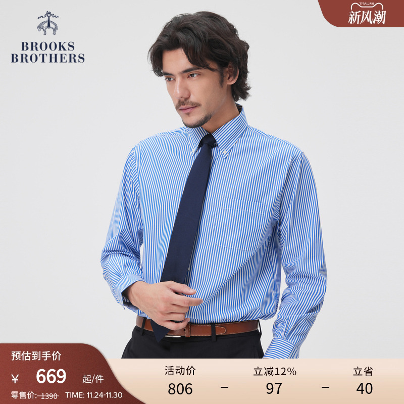 布克兄弟24supima棉正装衬衫