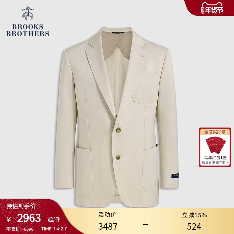 Brooks Brothers/布克兄弟男士秋冬款纯棉百搭质感西装外套,男装,西服,淘宝优惠券,粉丝福利购,淘宝优惠卷
