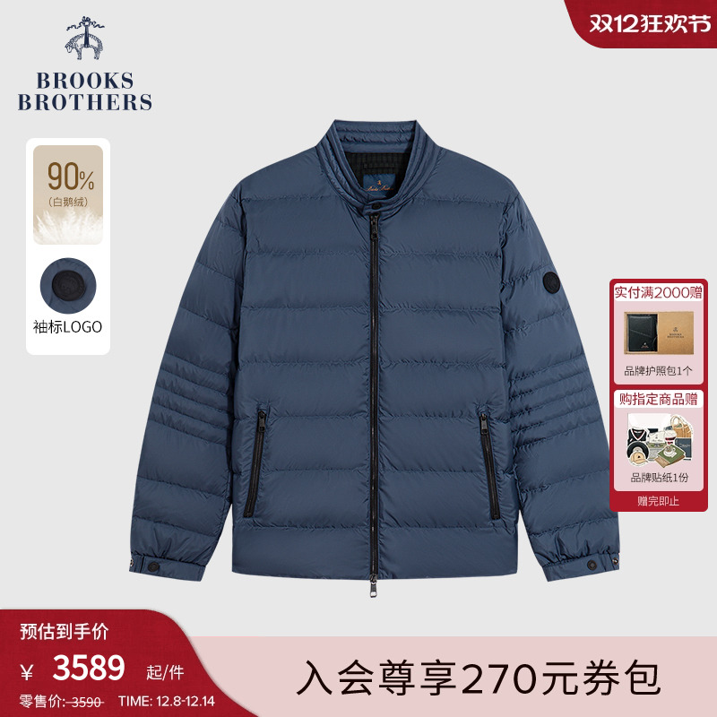 布克兄弟25男士鹅绒羽绒服