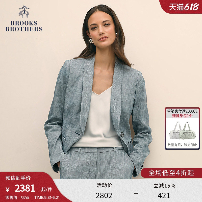 Brooks Brothers/布克兄弟女士秋冬新款亚麻格纹青果领老钱西装