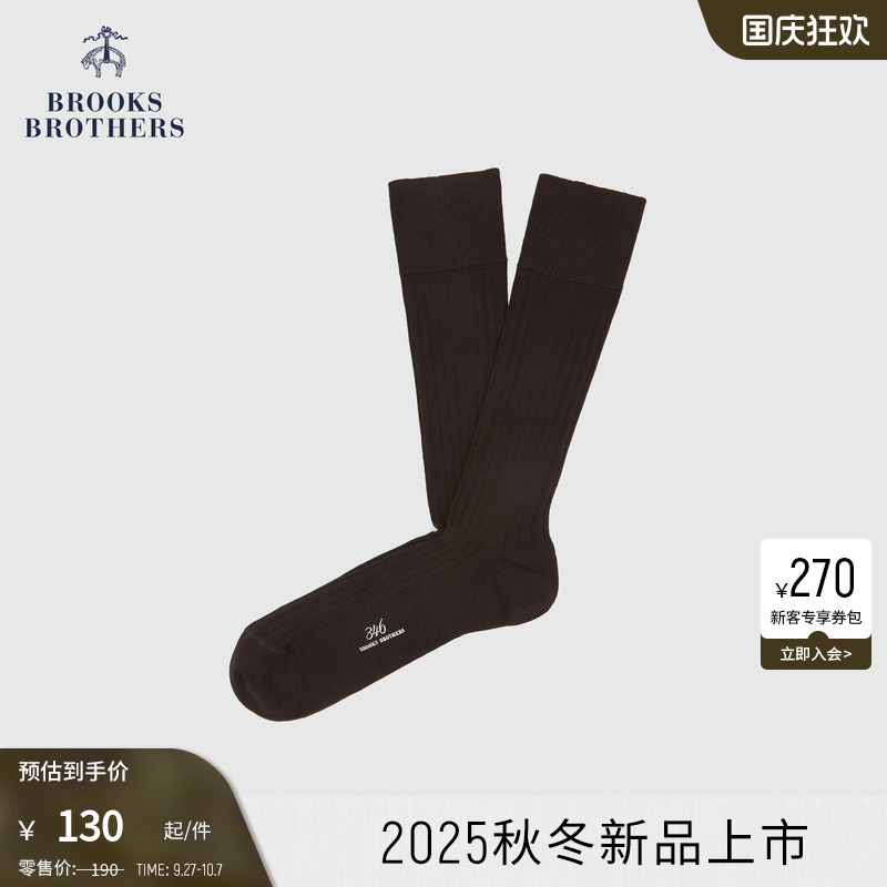 布克兄弟25男士绵羊毛袜子