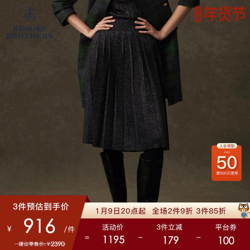 Brooks Brothers/ Brooks Brothers lady 21 Retro temperament Navy Bouffancy Body longuettein the Women's clothing/Boutique , Skirts  category - from Buy2taobao.com to provide professional Taobao agent buy service