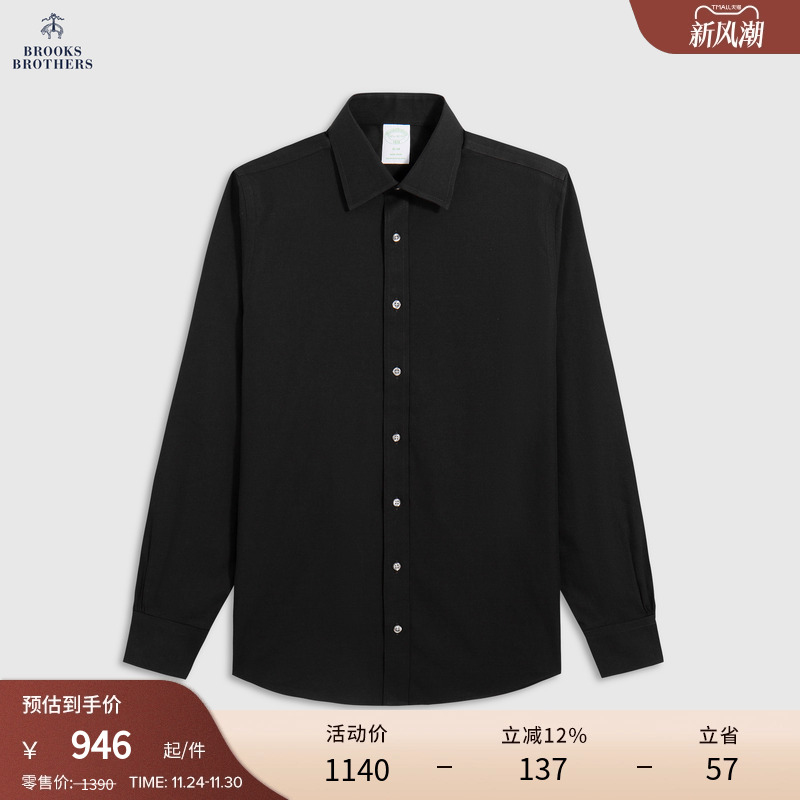 布克兄弟25男士纯棉衬衫