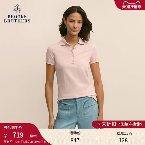 布克兄弟26女士纯色polo衫