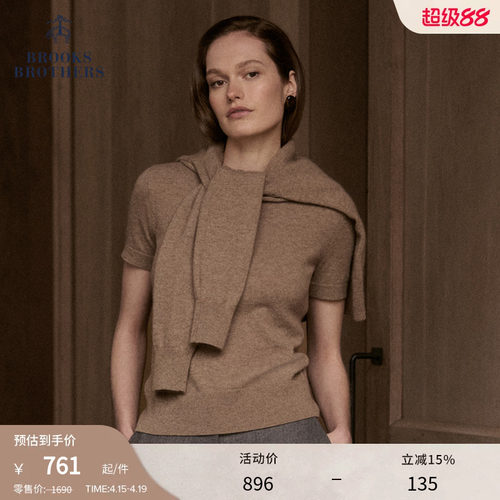 布克兄弟25女士针织衫