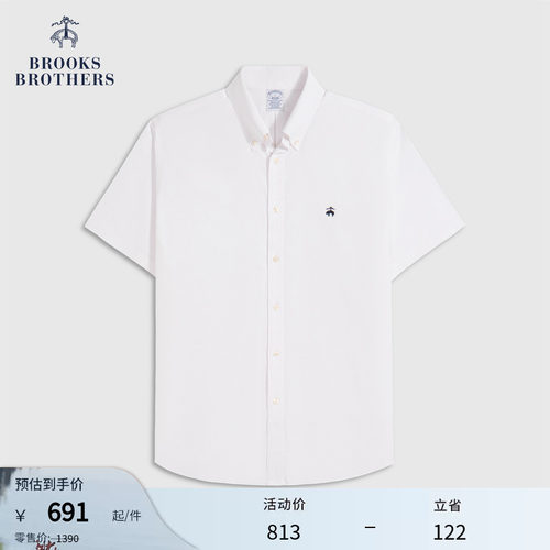 布克兄弟男士牛津纺衬衫