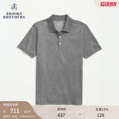 布克兄弟男士纯棉polo衫