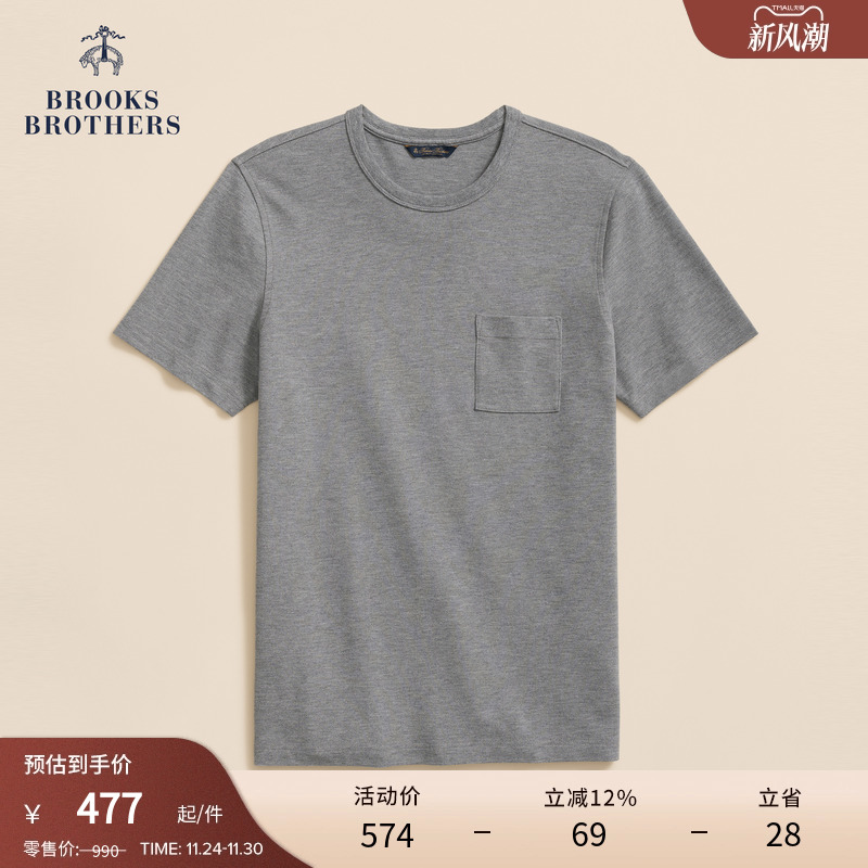 布克兄弟25男士圆领T恤