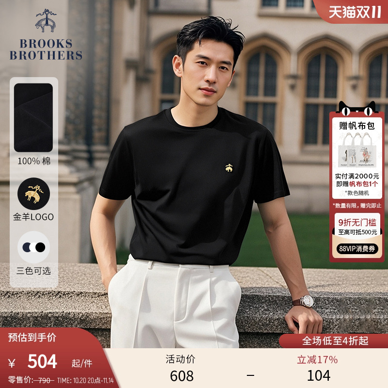 布克兄弟Logo款短袖T恤