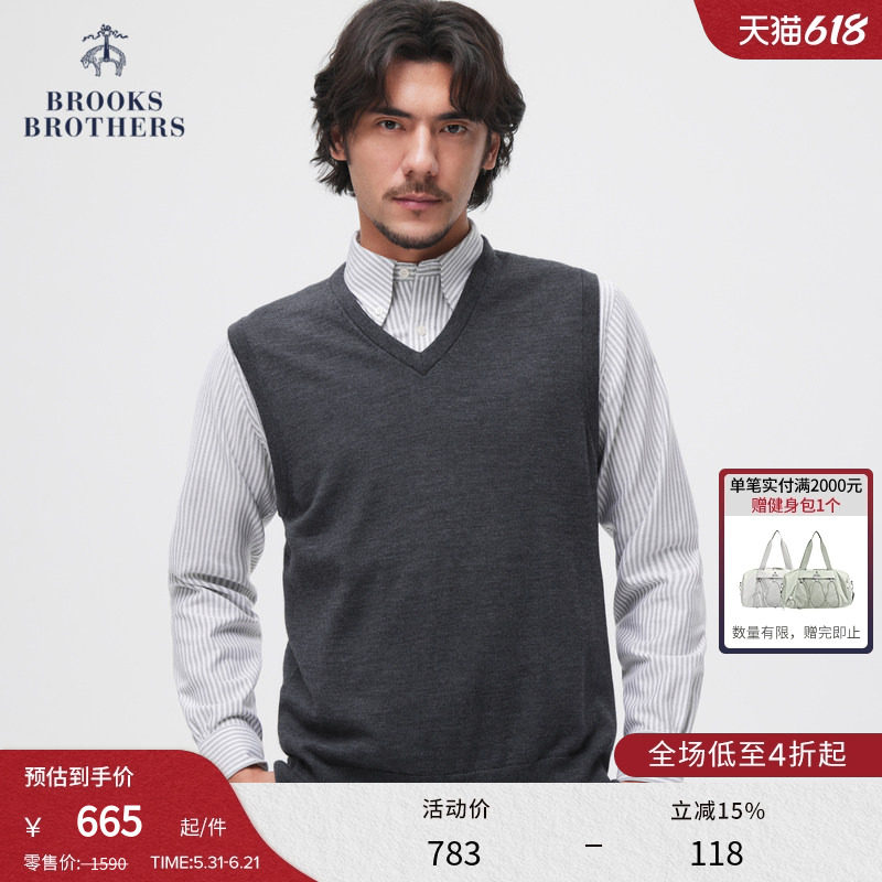 Brooks Brothers/布克兄弟男士秋冬新品美利奴羊毛V领针织背心