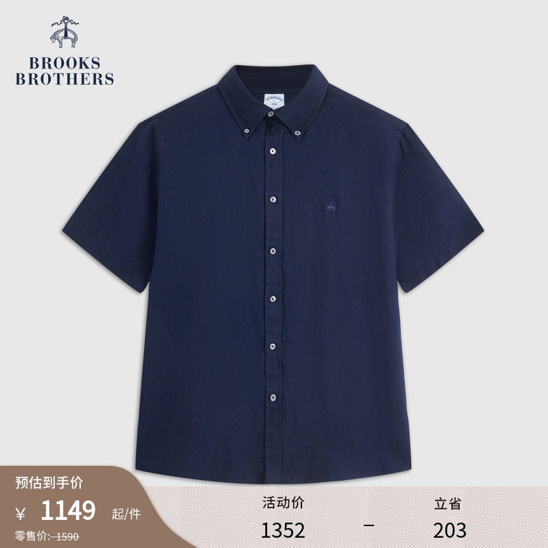 Brooks Brothers/布克兄弟男士26春夏新品亚麻纽扣领logo短袖衬衫