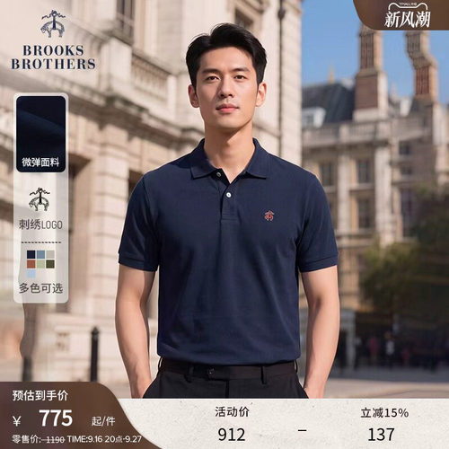 布克兄弟26男士polo衫